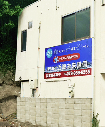 代表
